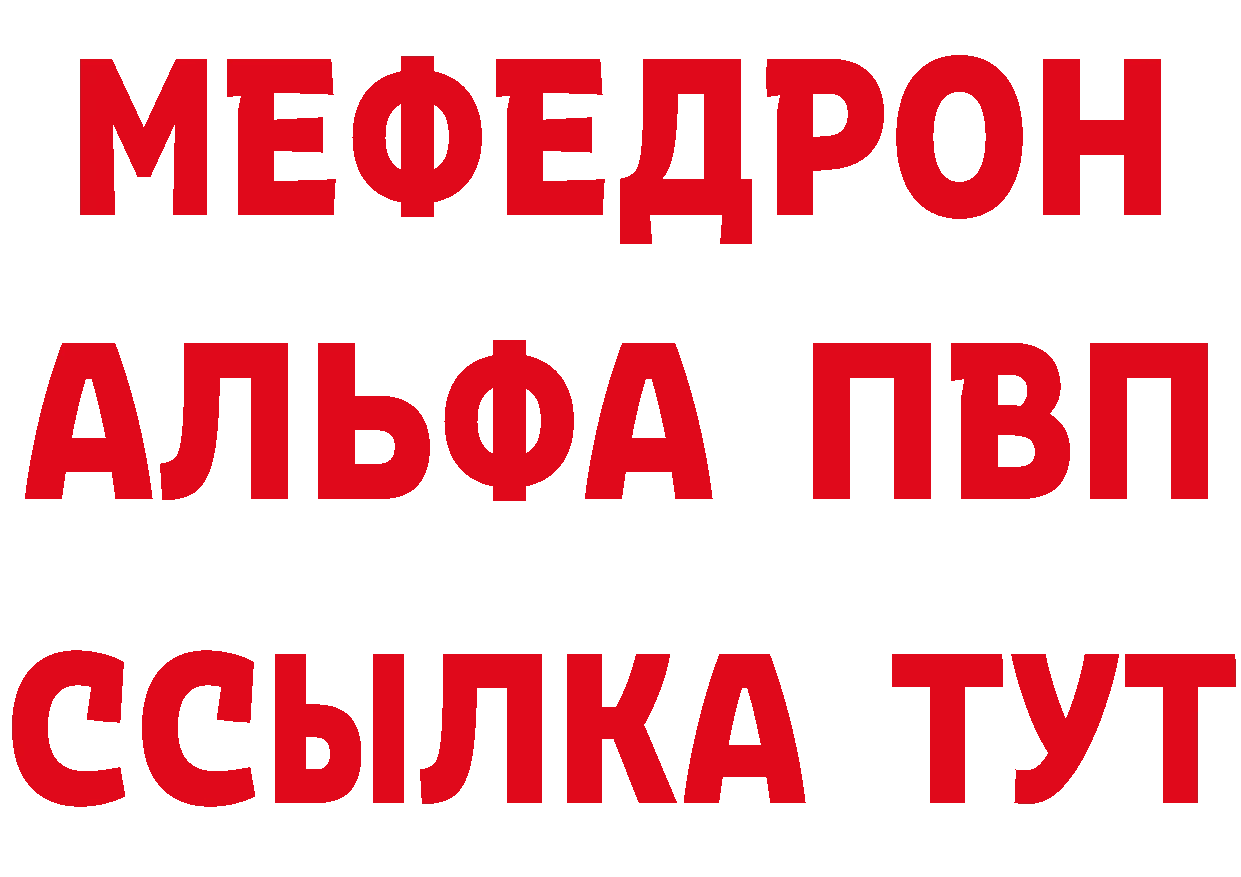 Виды наркоты даркнет телеграм Севастополь