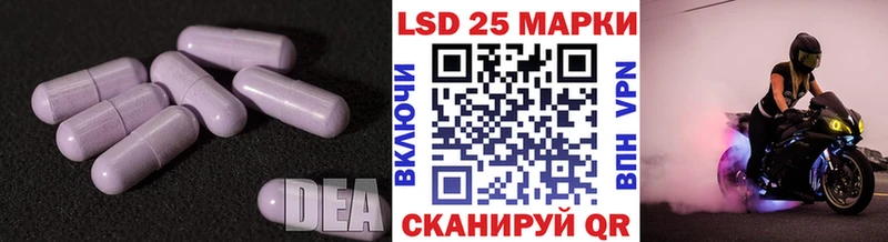 купить наркотик  Севастополь  Лсд 25 экстази ecstasy 