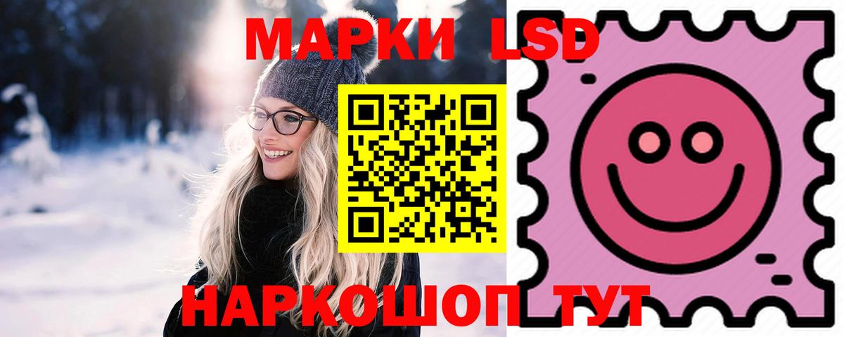 Севастополь  Лсд 25 экстази кислота  Вход с VPN  LSD-25 экстази ecstasy 