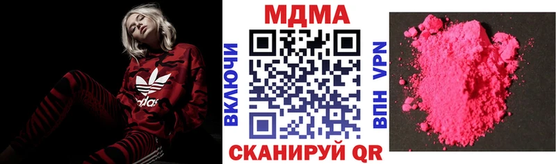 МДМА crystal  наркота  Севастополь 