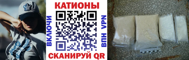 МЕФ кристаллы  закладка  Севастополь 