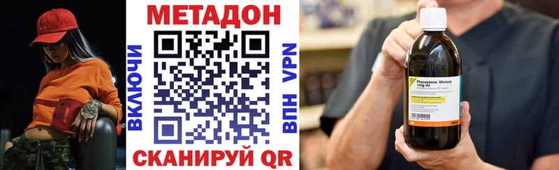 закладки  Севастополь  МЕТАДОН кристалл 