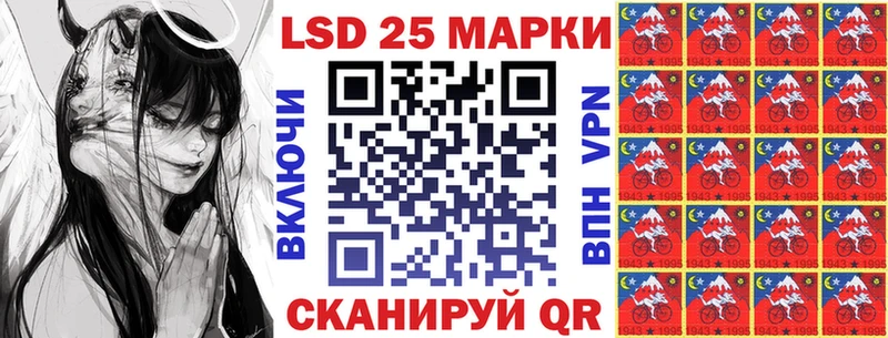 Наркотические марки 1500мкг  Севастополь 