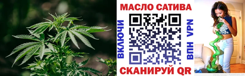 где продают наркотики  Севастополь  ТГК вейп с тгк 